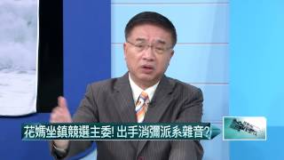 08122015汪潔民 壹起來翻轉P6