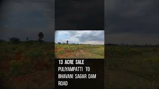 விவசாய நிலம் விற்பனைக்கு பவானிசாகர் அணை சாலையில் | Agricultural land For Sale Bhavani Sagar Dam Road