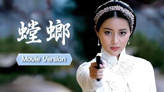 【Full Movie】女特工血色婚礼反杀！致命三枪改写南京暗战结局 #董勇 #莫小棋 #甘婷婷 #电影 #谍战 | 螳螂 | 酷看华语剧场