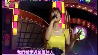 20120616周末快樂頌 Della丁噹 好難得