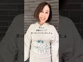 【着付け講師すなお】横浜クリスマス会レポ《みんなのクリスマスコーデ》 shorts