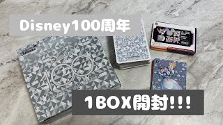 【ヴァイス】ディズニー100周年BOXゆるーく開封！！