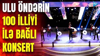 Ümummilli Lider Heydər Əliyevin 100 illiyinə həsr olunmuş konsert proqramı – CANLI