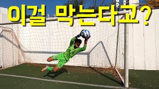 부평초 축구부 6학년 초등학생 골키퍼가 최감독의 슛을 막을 수 있을까?