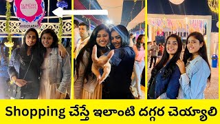 Shopping చేస్తే ఇలాంటి దగ్గర చెయ్యాలి || Soul Sunday || Aadhya Paruchuri