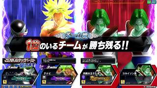 顔文字固定の続きと野良【ドラゴンボールzenkaiバトル】