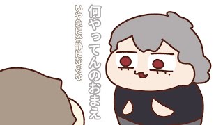 【手描き】ボイチャに入った瞬間ズタボロの葛葉【葛葉＆叶＆イブラヒム】