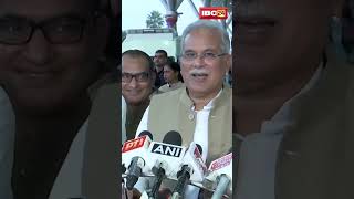 Former Chief Minister Bhupesh Baghel Press Conference | Chhattisgarh Assembly Elections Result 2023