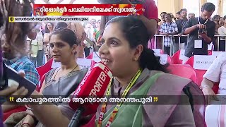 'മേയറൊരു കലാകാരിയാണ്... നാടകത്തിലൊക്കെ പങ്കെടുത്തിട്ടുണ്ടല്ലേ?'... | Kerala School Kalolsavam