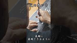 沖縄らしい琉球びんがたを創る為に紅型職人が大切にしている事