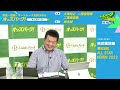 オールスター競輪gⅠ＜4日目＞”西武園競輪場”を生配信♪＜競馬・競輪・オートレースを楽しまnight！競輪編＞2022年8月12日 金 15 00~20 40