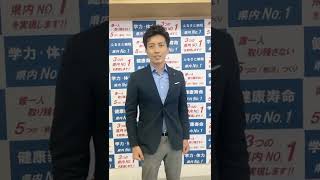 デジタル副大臣・小林史明から村上ともゆきへの応援メッセージ