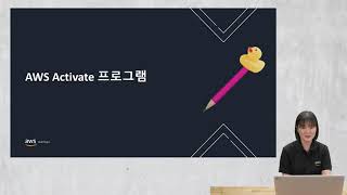 [AWS Activate 온보딩 프로그램] AWS 스타트업 지원 여정을 소개합니다 - Programs beyond Activate