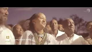 Elsa Weldegiorgis (ኤልሳ ወ/ጊዮርጊስ) - Estina (እስቲና) -