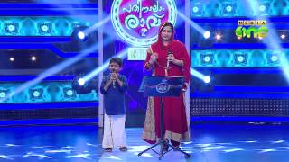 Pathinalam Ravu Season2 (Epi74 Part2) Little star Asad singing with Surumi