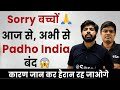 It's THE END of eSaral Padho India 😱 | But Revolution won't Stop 🔥 | IIT JEE | NEET