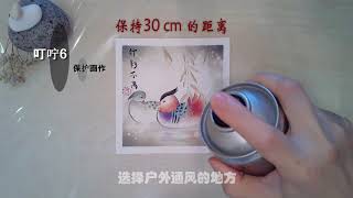 和谐粉彩-新手上路须知  Pastel Nagomi Art - Tips for newbies