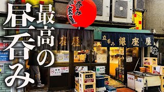 【大阪天満】昼呑みでべろんべろんになるまで呑む　RiNOの一日#123