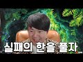 레전드 어둠의전설 대쉬lv6의 위엄 리퍼 복수혈전