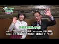 発見！マイスタイル15分で分かる高齢者ホーム 2016年4月2日（テレビ埼玉）