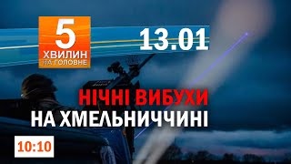 Нічна активність ворожих дронів/Солдат з Хмельниччини отримав нагороду від головнокомандувача ЗСУ