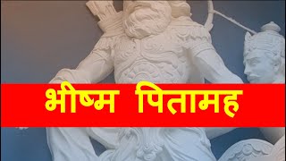 Why did Bhishma Pitamah, A Vasu in previous life, take birth? - Story from Mahabharata