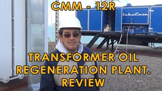 Transformer  Oil  Reclamation Unit CMM-12R. Commissioning in Ecuador