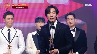 [2021 MBC 방송 연예 대상] '놀면 뭐하니?' MSG워너비 '베스트 팀워크상' 수상!, MBC 211229 방송