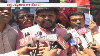 Agrigold Victims Protest In Kadapa Dist | CVR News