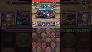 パズドラ バレンタインネイ ヘラドラはドラゴンキラー抜いて軽減スキル貼れば突破可能？