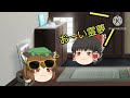 【ゆっくり茶番】きめぇ丸だらけ後編