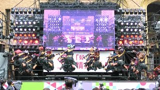 【4K】早稲田大学踊り侍「ROCK YOU」｜早稲田祭2018 大隈講堂前ステージ