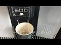 コンビニコーヒーの入れ方【ファミリーマート編】