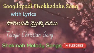 // Saagilapadi Mrokkedamu (సాగిలపడి మ్రొక్కెదము) Song || #Shekinah Melody Songs | K. Joel Francis ||