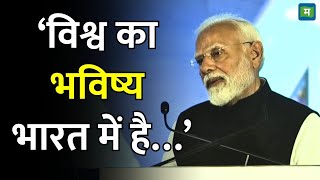 Global Investors Summit 2025 | ‘विश्व का भविष्य भारत में है…’ | PM Modi | Madhya pradesh