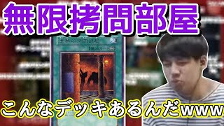 悪夢の拷問部屋の無限チェーンに、ジワジワ削られ敗北するゆゆうた【切り抜き】2022/02/06