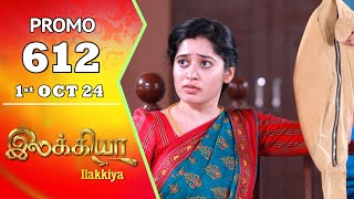 Ilakkiya Serial | Episode 612 Promo | Shambhavy | Nandan | Sushma Nair | Saregama TV Shows Tamil