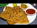 नास्ते के लिये गरमा गरम लेयर वाला पराठा Winter Special Paneer Methi Paratha | Breakfast Recipes