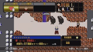 ゼルダ無双 - 裏アドベンチャーモード Part 73 ・時間内に巨大魔獣をすべて撃破せよ！ Lv8