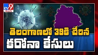 Coronavirus: Telangana reports 39 cases - TV9