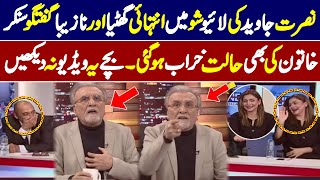 Nusrat Javed Ki Live Show Me Ajeeb Qism Ki Guftagu 😲😲