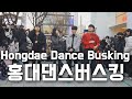 221225) Dance Busking 비비(BIBI)-나쁜년(BIBI Vengeance) 신곡 춤추기! 갓동민댄스버스킹