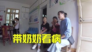 奶奶腰疼難受，娟子和明明帶她去衛生院，奶奶生怕住院不願意去【農人丫頭】