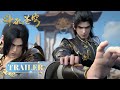 🪐EP117-118 Trailer |《斗破苍穹》年番2 Battle Through the Heavens | 阅文动漫 | 官方Official【会员专享热门动画剧集抢先看】