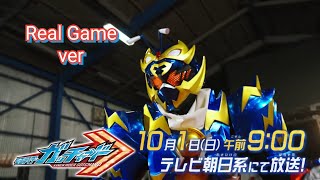 【仮面ライダーガッチャード】第5話予告 | Kamen Rider Gotchard episode 5 preview - Real Game ver