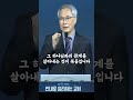 자유주의 신학자들이 복음주의 신자에게 하는 쓴소리 고상한 이기주의자