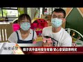 屏東九如全人照顧園區啟用 推全齡化運動【客家每日新聞20210909】