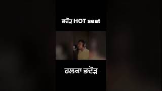 bhadaur ਭਦੋੜ hot 🔥 seat  ਹਲਕਾ ਭਦੌੜ