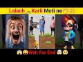 Lalach🚕Karli Moti ne🤭🤫 Cartoon Full Episode || GST NARAYAN SHORT Fact Sad Story || Cartoon Video