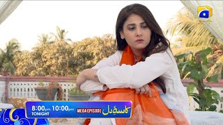 Kasa-e-Dil Mega Episode Tonight at 8:00 PM only on HAR PAL GEO